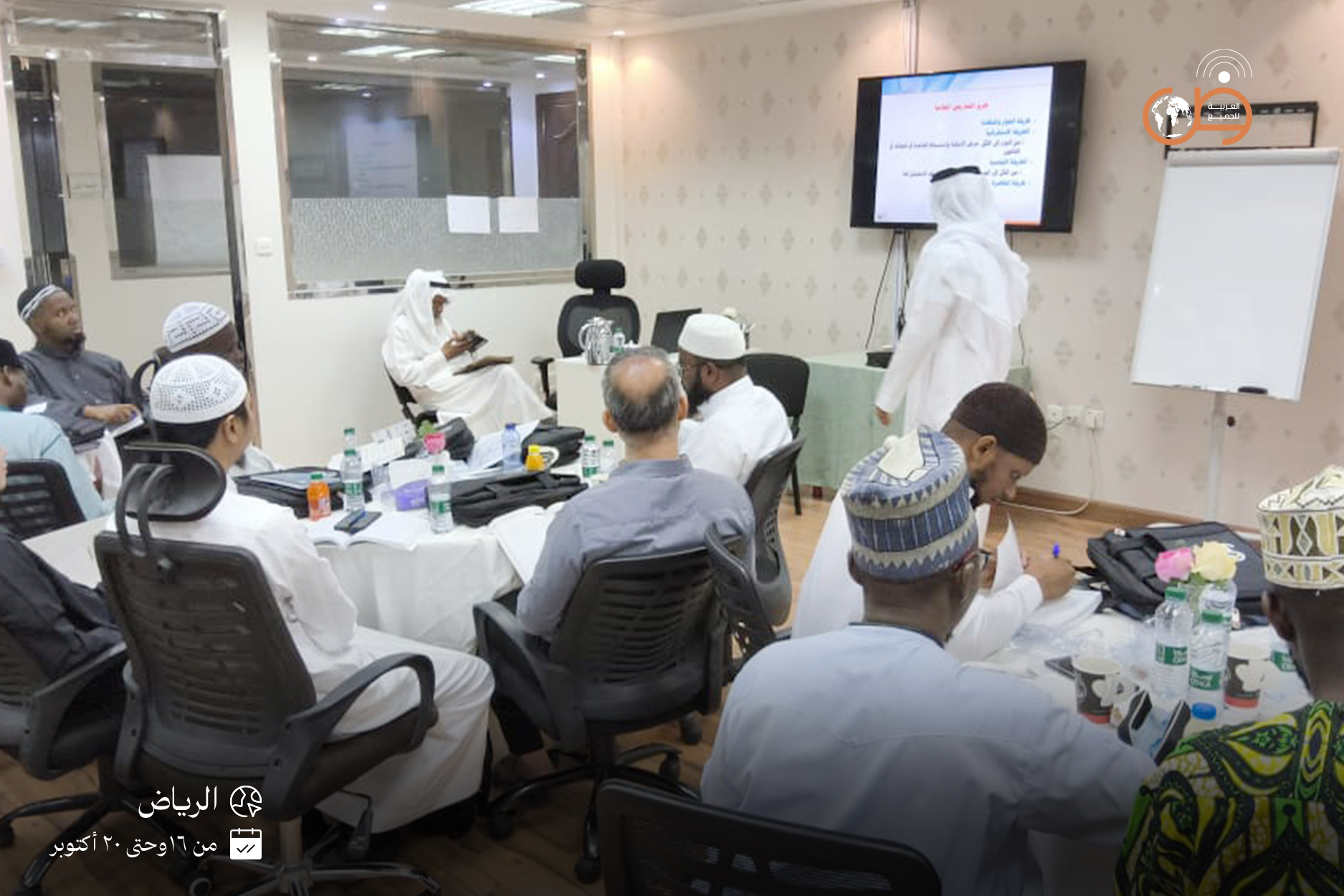 دورة تدريب طلاب المنح بجامعة الملك سعود بالرياض - الثانية
